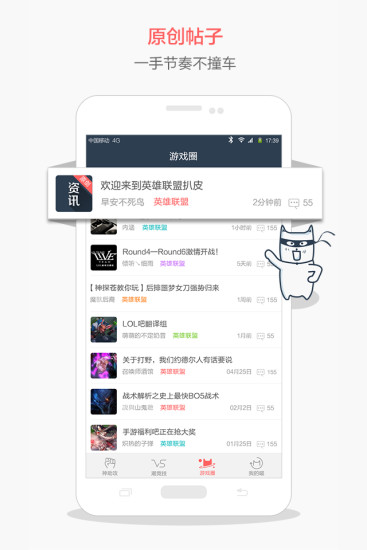 ɻ羺ͻV1.2.8.24_r173 ׿
