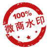 ΢ˮӡ2.2.1汾ƻֻiPhone/iPad