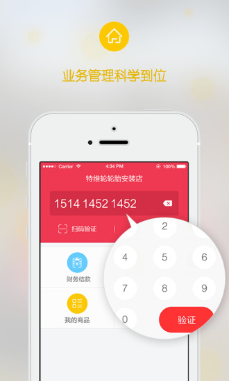 ̻԰V1.6.5