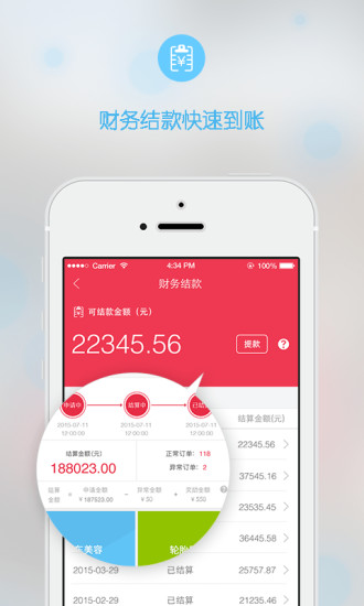 ̻԰V1.6.5