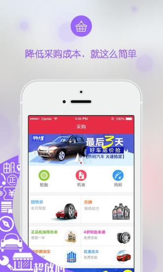 ̻԰V1.6.5