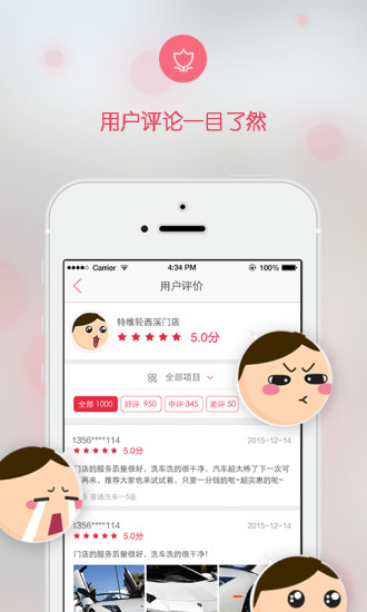 ̻԰V1.6.5