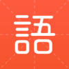 еĴiOSv2.1.0 iPhone/iPad