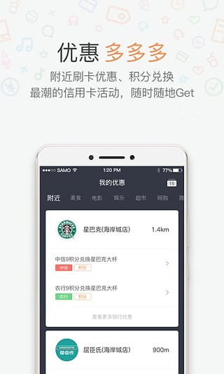 ʡiosv5.1.1 iPhone/iPad