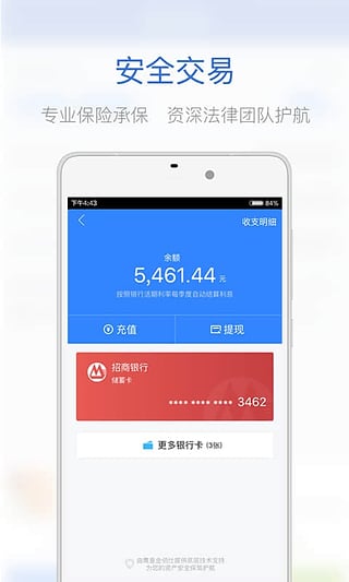 ɼ״appٷv1.0 ׿