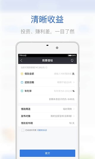 ɼ״appٷv1.0 ׿