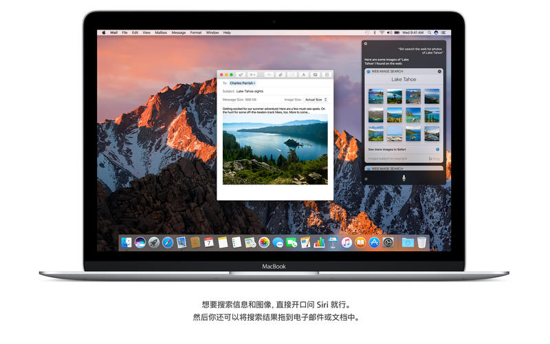 macOS Sierra正式版下载10.12 官方版