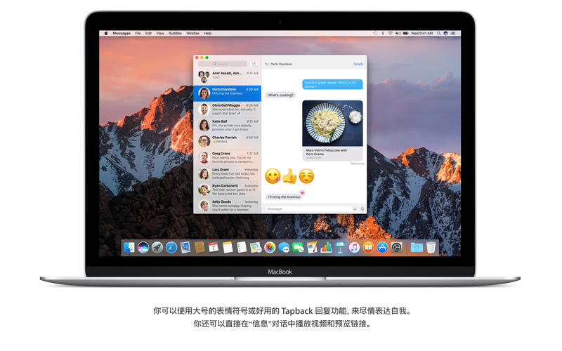 macOS Sierra正式版下载10.12 官方版