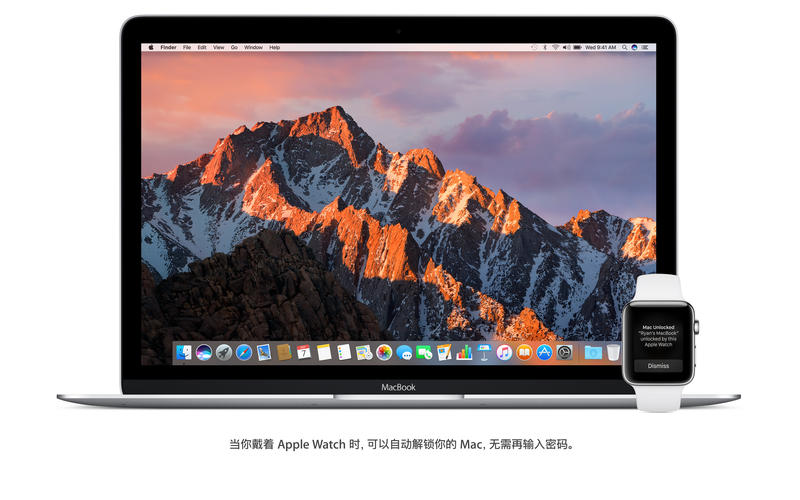 macOS Sierra正式版下载10.12 官方版