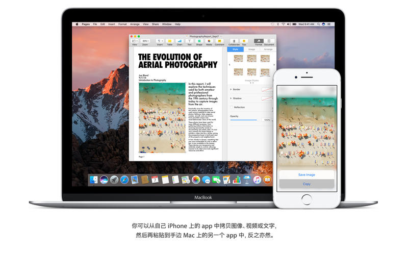 macOS Sierra正式版下载10.12 官方版