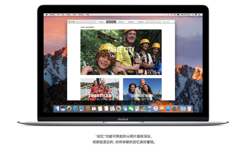 macOS Sierra正式版下载10.12 官方版