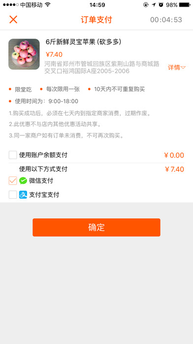 ֻƻv2.7.0 iPhone/ipad