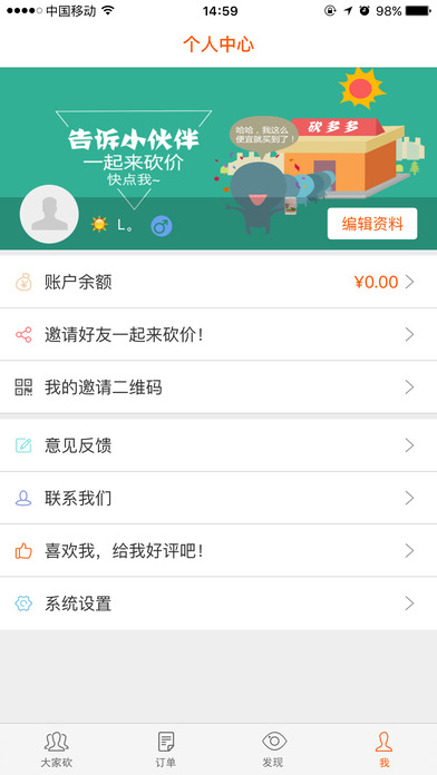 ֻƻv2.7.0 iPhone/ipad