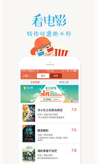 ǮƱ԰V2.5.2