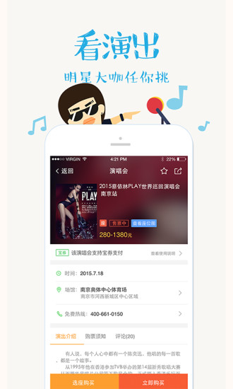 ǮƱ԰V2.5.2