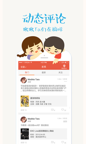 ǮƱ԰V2.5.2