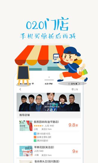 ǮƱ԰V2.5.2