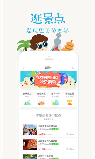 ǮƱ԰V2.5.2