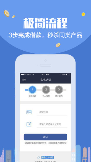 Ǯiosv4.8.1 ٷ