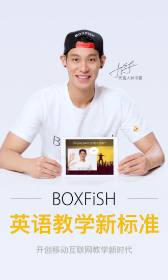 BOXFiSHѧappV4.5.0 ׿