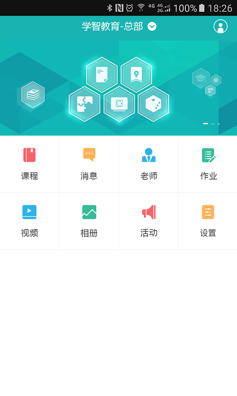 С̼ҳappv2.0.1.32 ׿