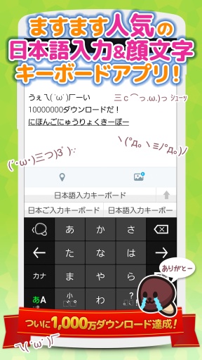 ٶ뷨simejiv10.3.2 ٷ