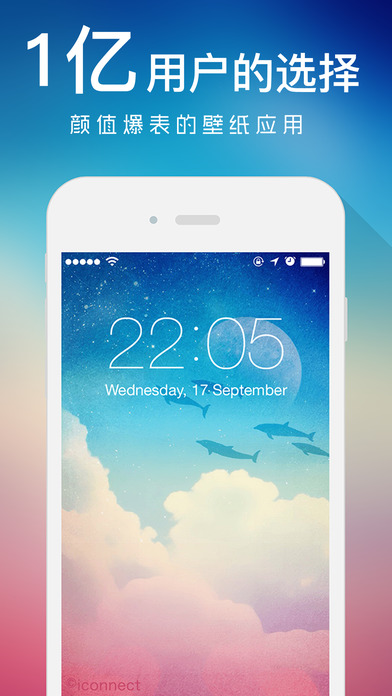 壁纸精灵iOS版下载v1.0 苹果版