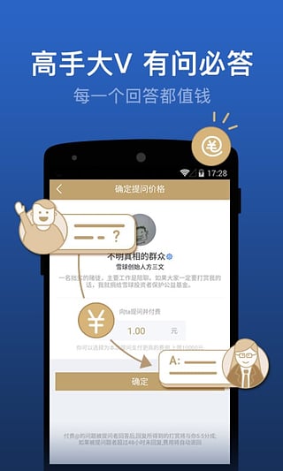 ѩappƻv8.5 ios