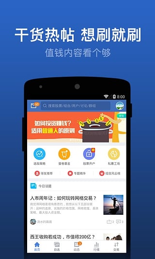 ѩappƻv8.5 ios