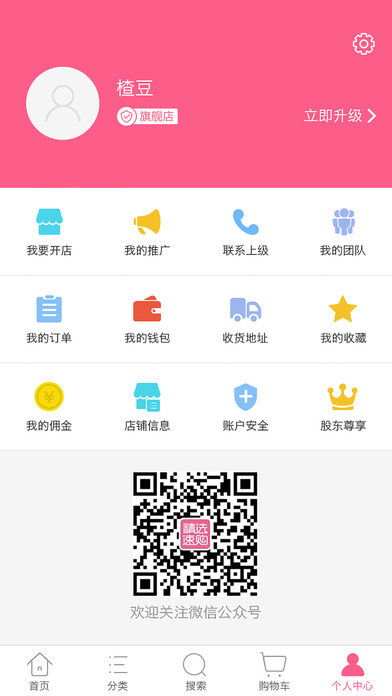 ѡٹappƻv1.1.8 iPhone/ipad