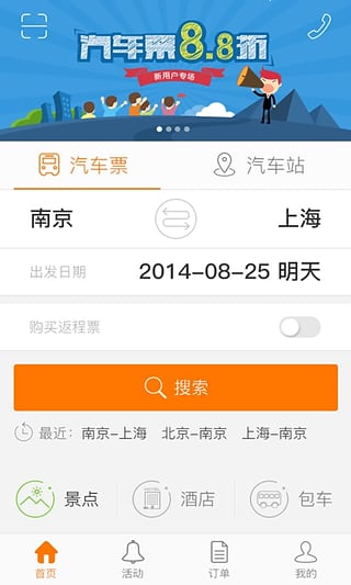 ;Ʊƻv4.4.4 iPhone/ipad