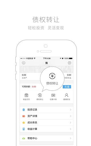 Ƹƻv3.0.0 iPhone/ipad