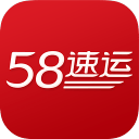 58速运到家app下载v4.8.5 安卓版