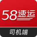 58速运到家司机端苹果版下载4.3 iPhone版