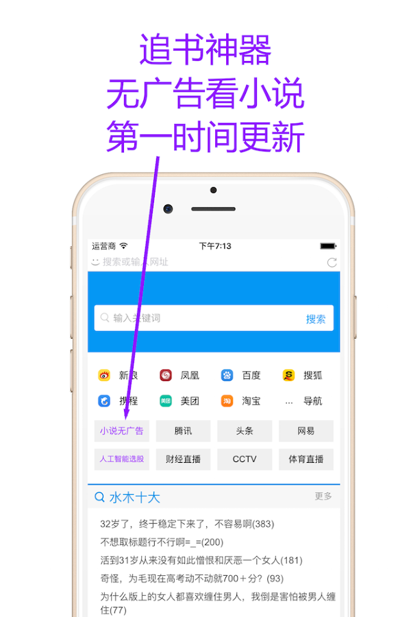 左手浏览器app下载v1.0 安卓版