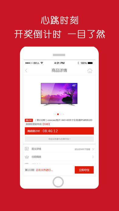 ᳵƻv1.0.4 iPhone/ipad