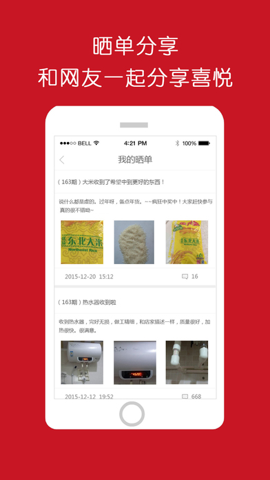 ᳵƻv1.0.4 iPhone/ipad