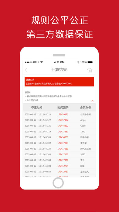 ᳵƻv1.0.4 iPhone/ipad