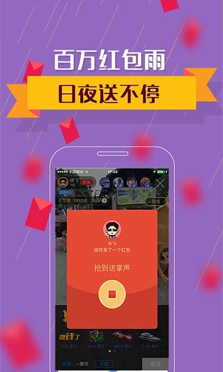 视吧刷脸破解版下载v2.0 安卓版