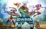 Paladins