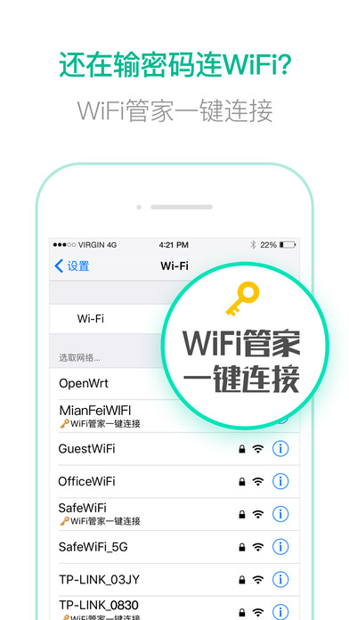 wifiƻ°v2.6.1 iPhone/ipad