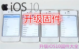 ios10̼