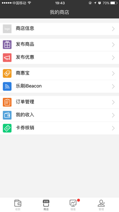 ˢƻv3.2.3 iPhone/ipad