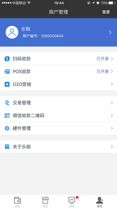 ˢƻv3.2.3 iPhone/ipad