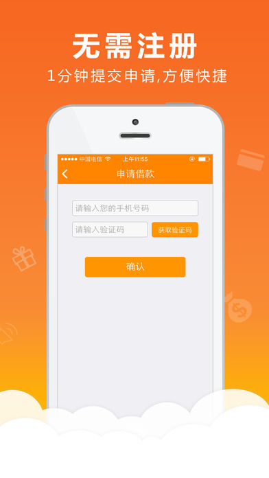 ǮiOSv2.2.4 iPhone/iPad