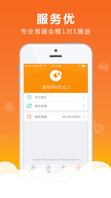 ǮiOSv2.2.4 iPhone/iPad