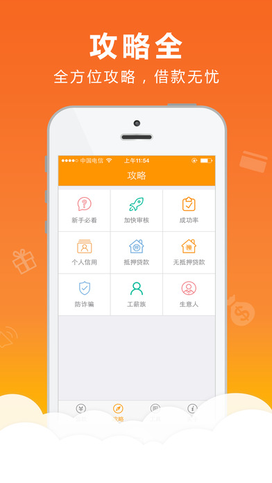 ǮiOSv2.2.4 iPhone/iPad