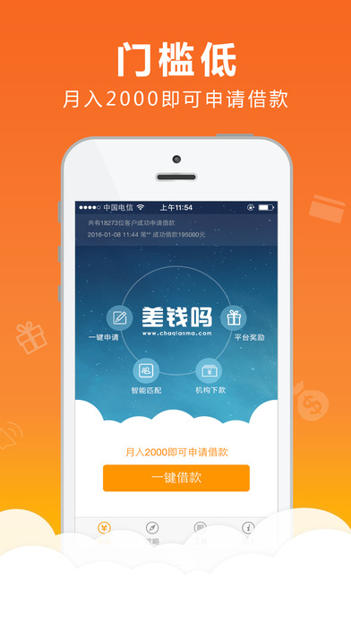 ǮiOSv2.2.4 iPhone/iPad