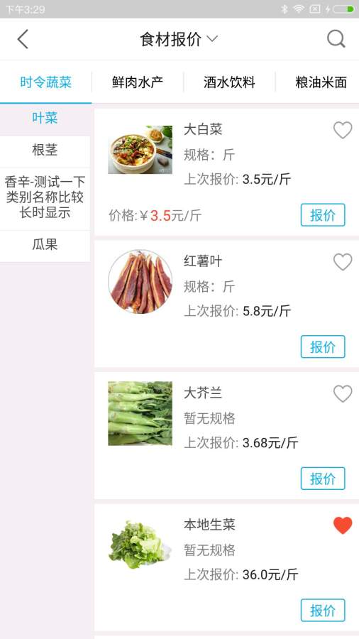 ô氲׿v1.3.0