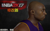 NBA2K17޸